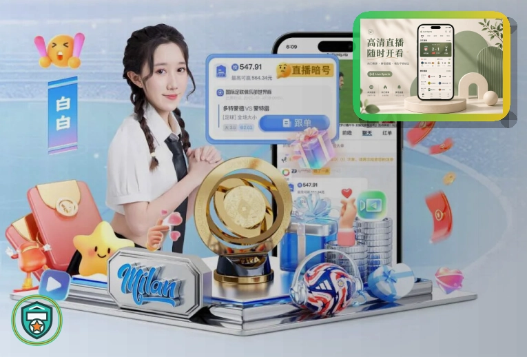 开云用户体验优势
